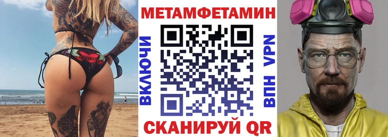 АМФ VHQ  купить наркоту  Гусев 