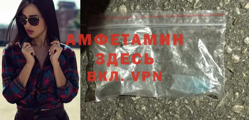 Amphetamine VHQ  Гусев 