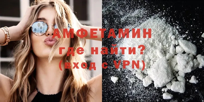 Amphetamine Premium Гусев