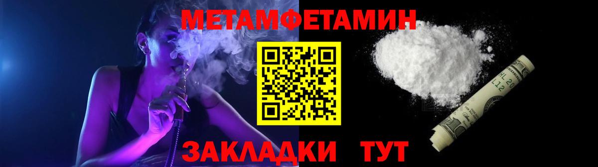 Амфетамин 98%  Amphetamine  Гусев 