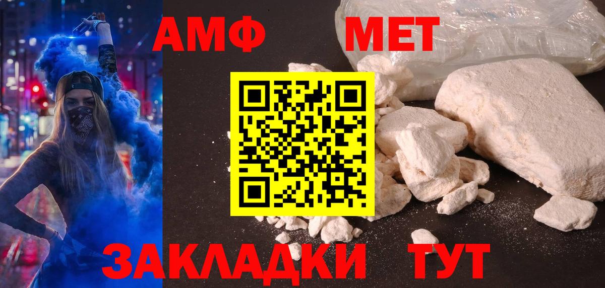 АМФ Premium  Вход с VPN  Гусев 