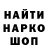 Метадон кристалл Billstethem