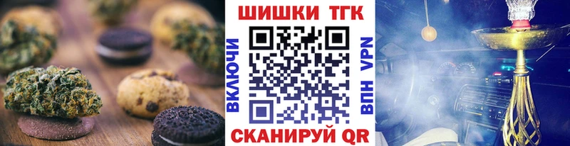 Canna-Cookies конопля  что такое наркотик  Гусев 