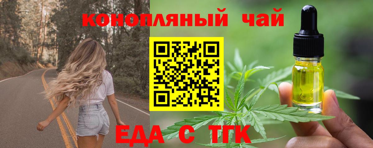 Гусев  Canna-Cookies марихуана  Вход с VPN 