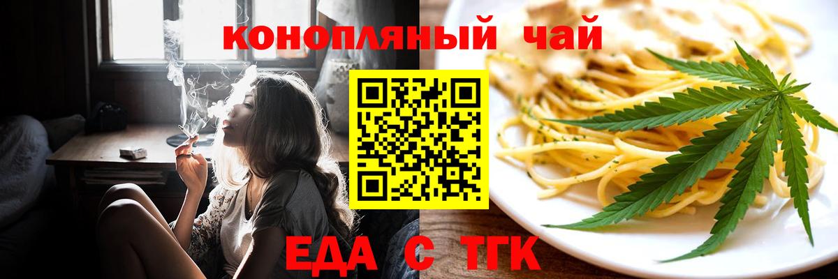 Гашиш  A-PVP  Как найти закладки?  Марихуана  Меф  Ешки  Cocaine  НБОМе  ГАШ  Вход с VPN  CBD масло  Бошки Шишки  Гусев  МЕТ 