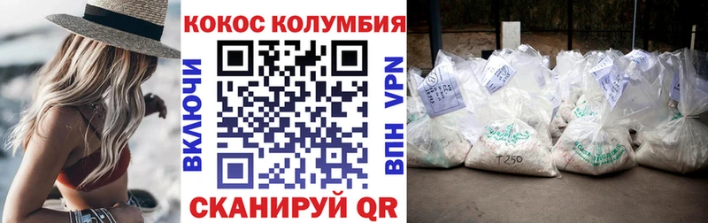 Cocaine Боливия  Гусев 