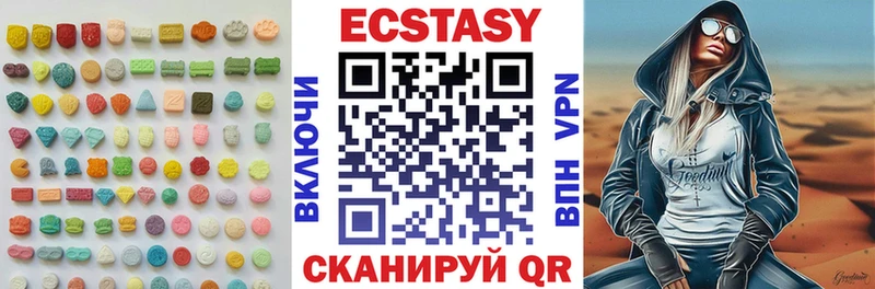 наркошоп  Гусев  Экстази mix 