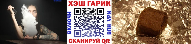 ГАШИШ AMNESIA HAZE  дарнет шоп  Гусев 