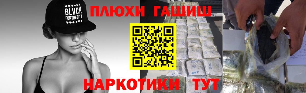 ГАШ убойный  Гусев  ГАШ  сколько стоит  ГАШ убойный 