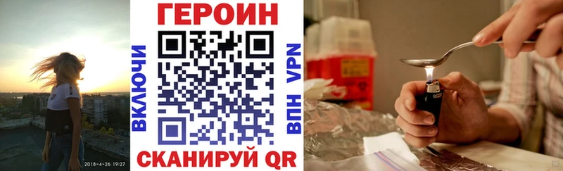 даркнет наркотические препараты  Гусев  ГЕРОИН VHQ 