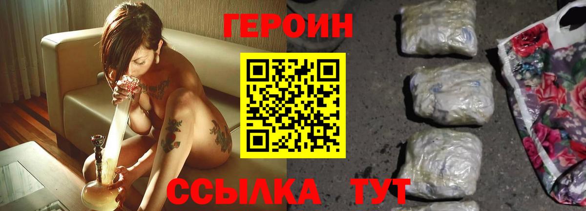Гусев  Героин гречка  Вход с VPN 