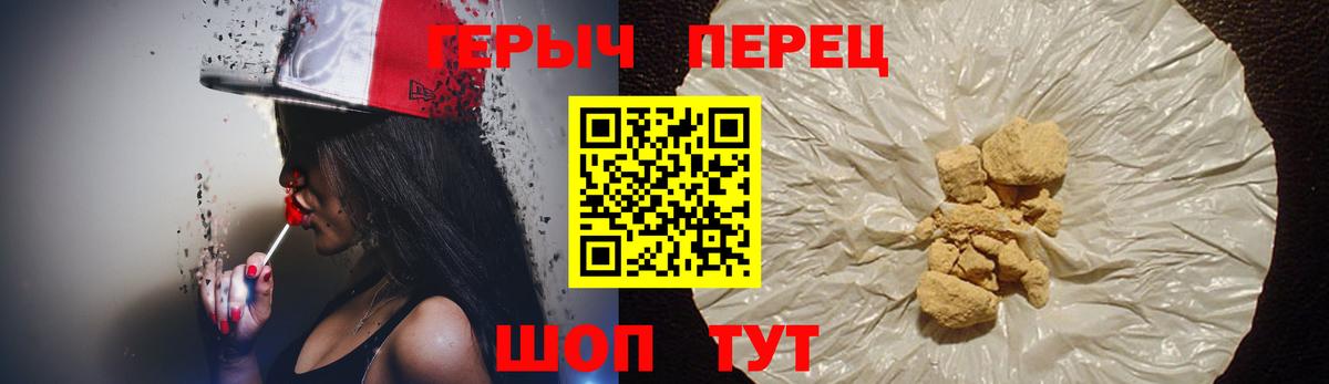 КЕТАМИН  Экстази  ГАШИШ  МЕФ кристаллы  Каннабис  Гусев  ГАШ  APVP СК  