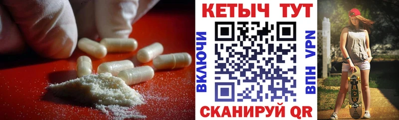 Кетамин VHQ  Гусев 
