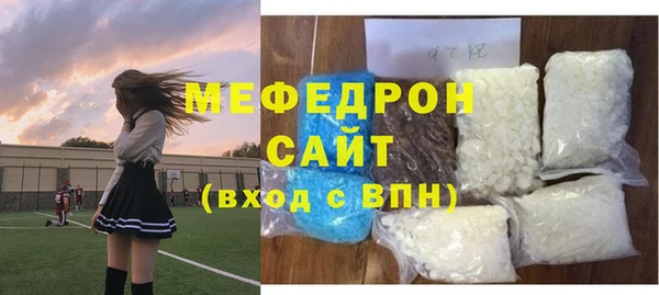 кокаин перу Богородск