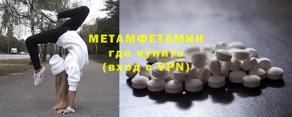 MDMA Тайга
