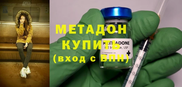 амфетамин Бородино