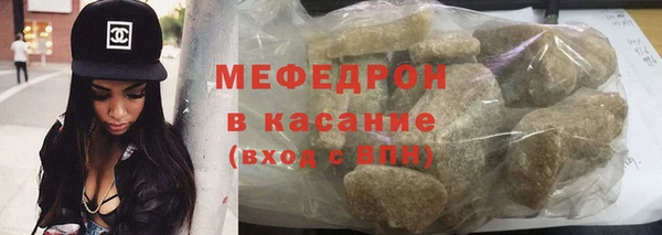 амфетамин Бородино