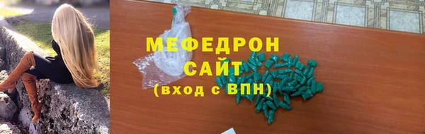 ГАЛЛЮЦИНОГЕННЫЕ ГРИБЫ Бугульма