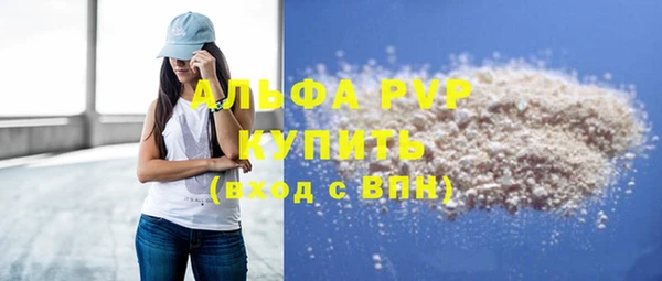 ГАЛЛЮЦИНОГЕННЫЕ ГРИБЫ Бугульма
