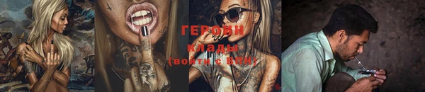 амфетамин Бородино
