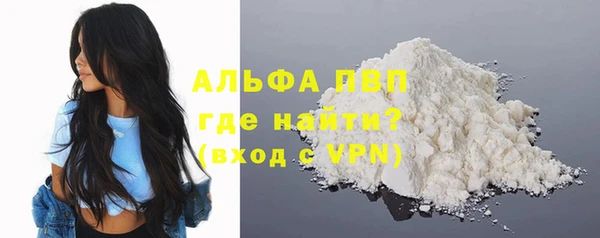 каннабис Тавда