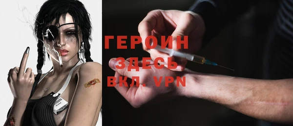 кокаин перу Богородск