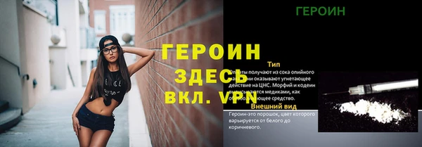 героин Богданович