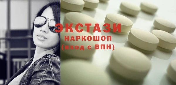 кокаин перу Богородск