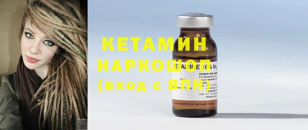 амфетамин Бородино