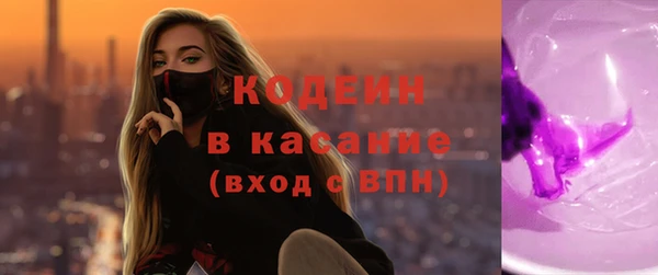 первитин Баксан