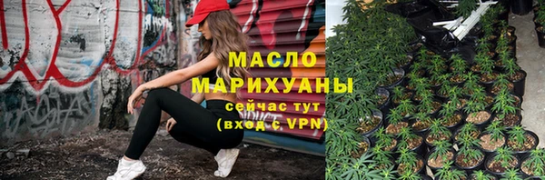 амфетамин Бородино