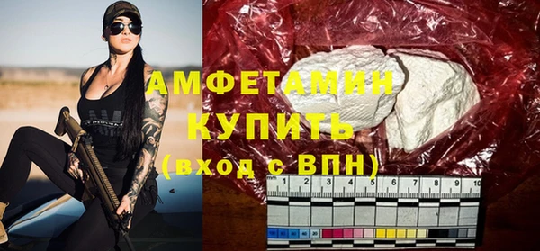 кокаин перу Богородск