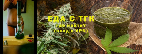 дживик Богородицк