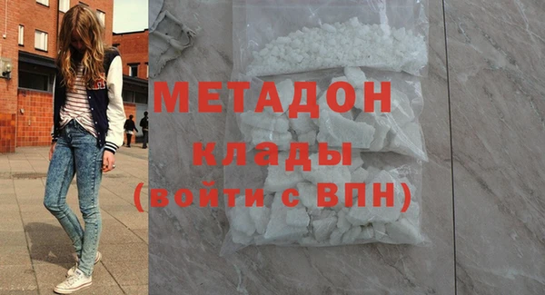 амфетамин Бородино