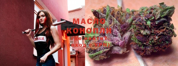 альфа пвп VHQ Бронницы