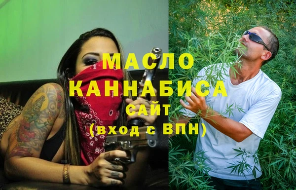 альфа пвп VHQ Бронницы
