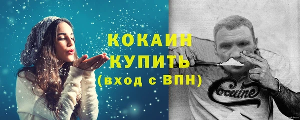 кокаин перу Богородск