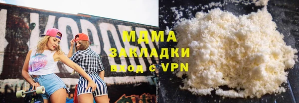 амфетамин Бородино