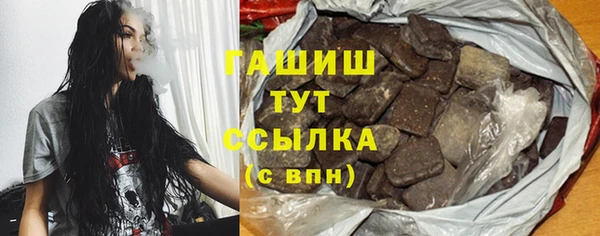 альфа пвп VHQ Бронницы