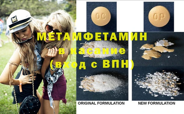 ГАЛЛЮЦИНОГЕННЫЕ ГРИБЫ Бугульма