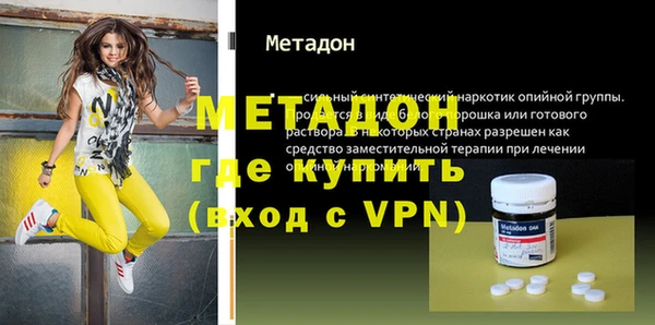 ГАЛЛЮЦИНОГЕННЫЕ ГРИБЫ Бугульма