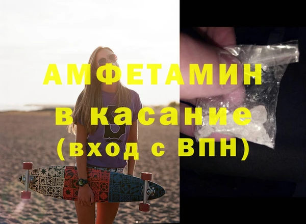 альфа пвп VHQ Бронницы