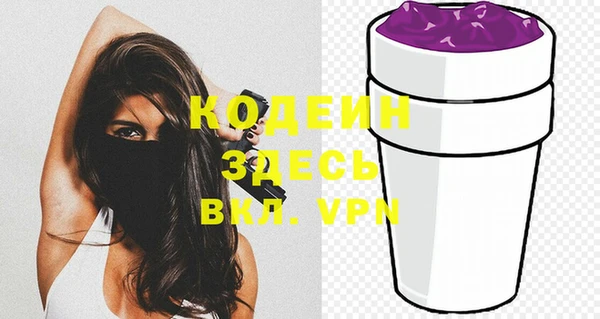 ГАЛЛЮЦИНОГЕННЫЕ ГРИБЫ Бугульма