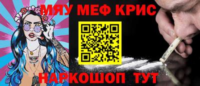 амфетамин Лесосибирск