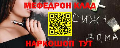 кокаин колумбия Волгодонск