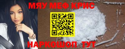 крисы Апрелевка