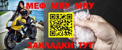 таблы Волжский