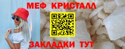 прущие крисы Волжск