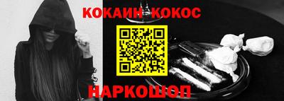 шишки Аргун