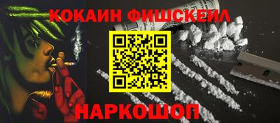 кокаин колумбия Волгодонск